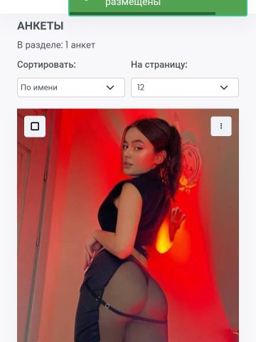 Анкета проститутки Тая, Верхний Тагил, 25 лет, №24447